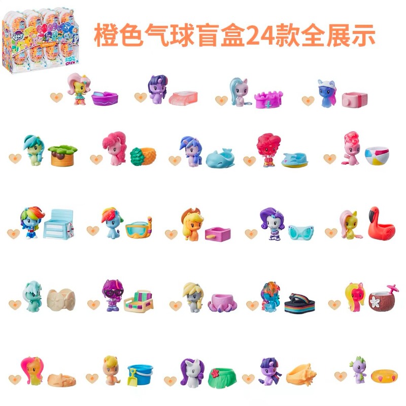 Hasbro My Little Pony Figura d - Hunting Blind Fabric reseña y precio