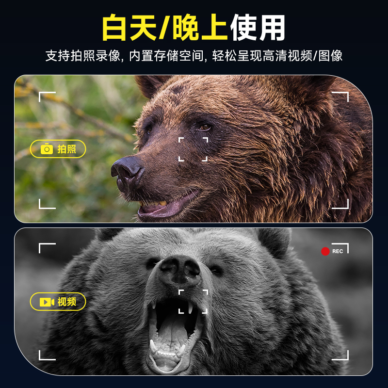Dispositivo de exploración de  - Outdoor Hunting Range reseña y precio